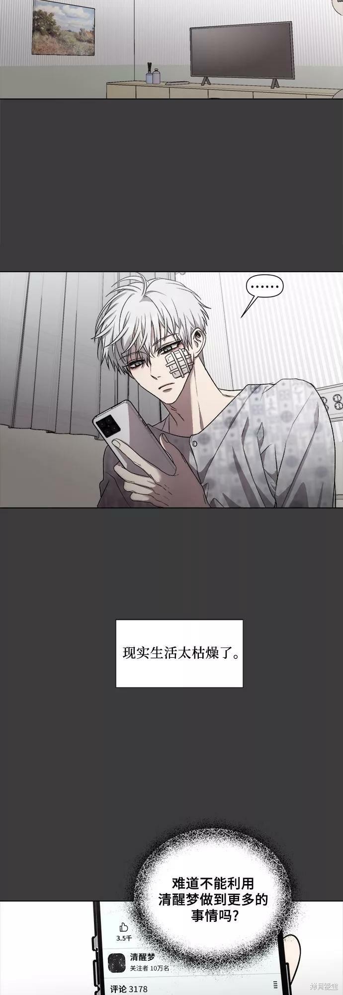 第 55 页