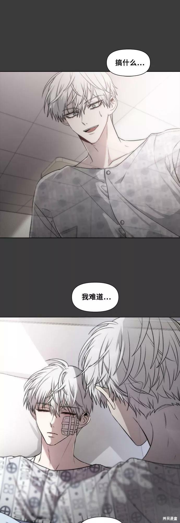 第 58 页