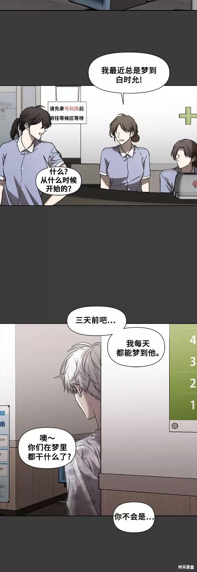 第 61 页