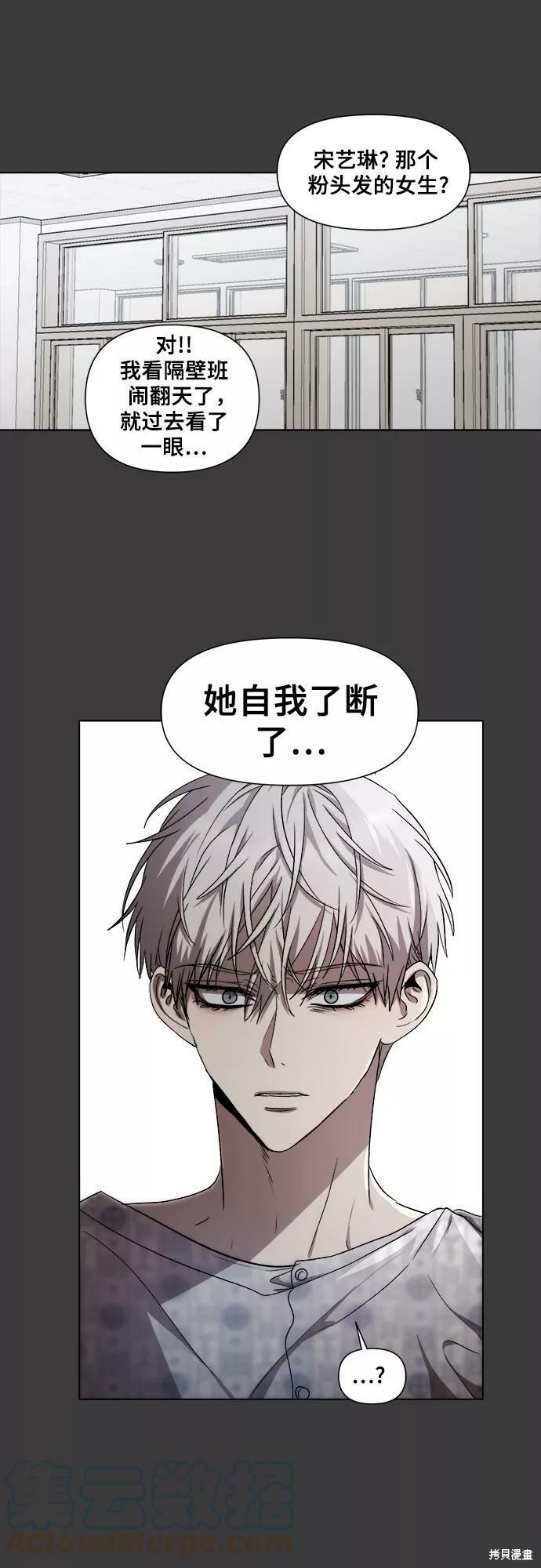 第 72 页