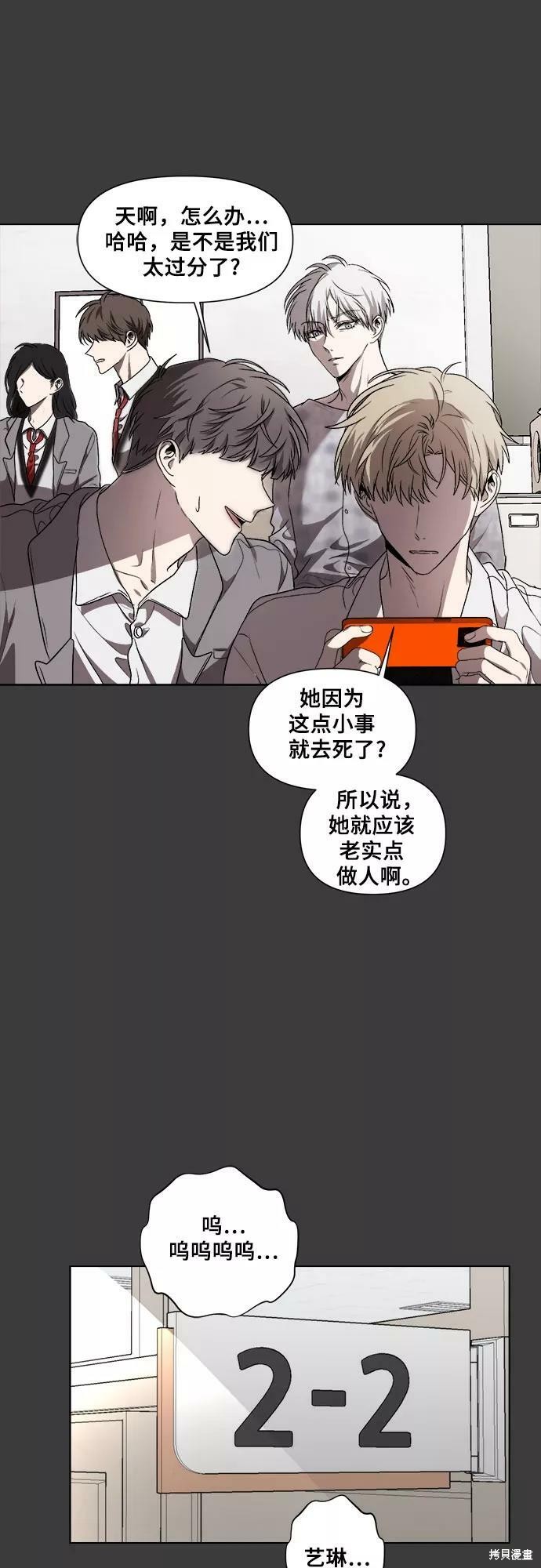 第 73 页