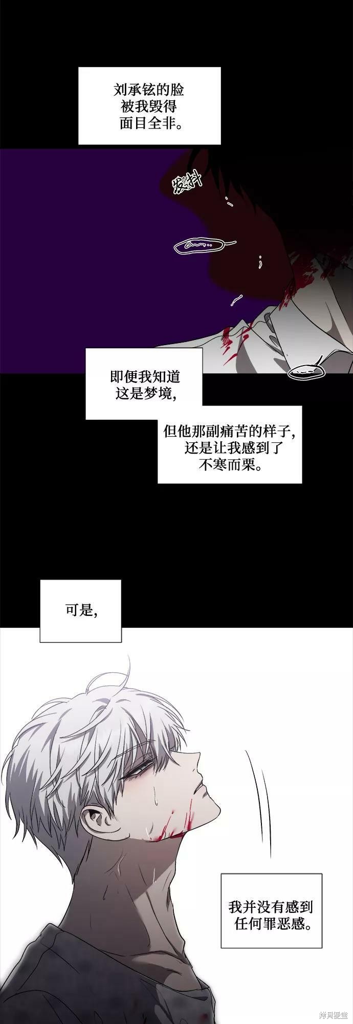 第 90 页
