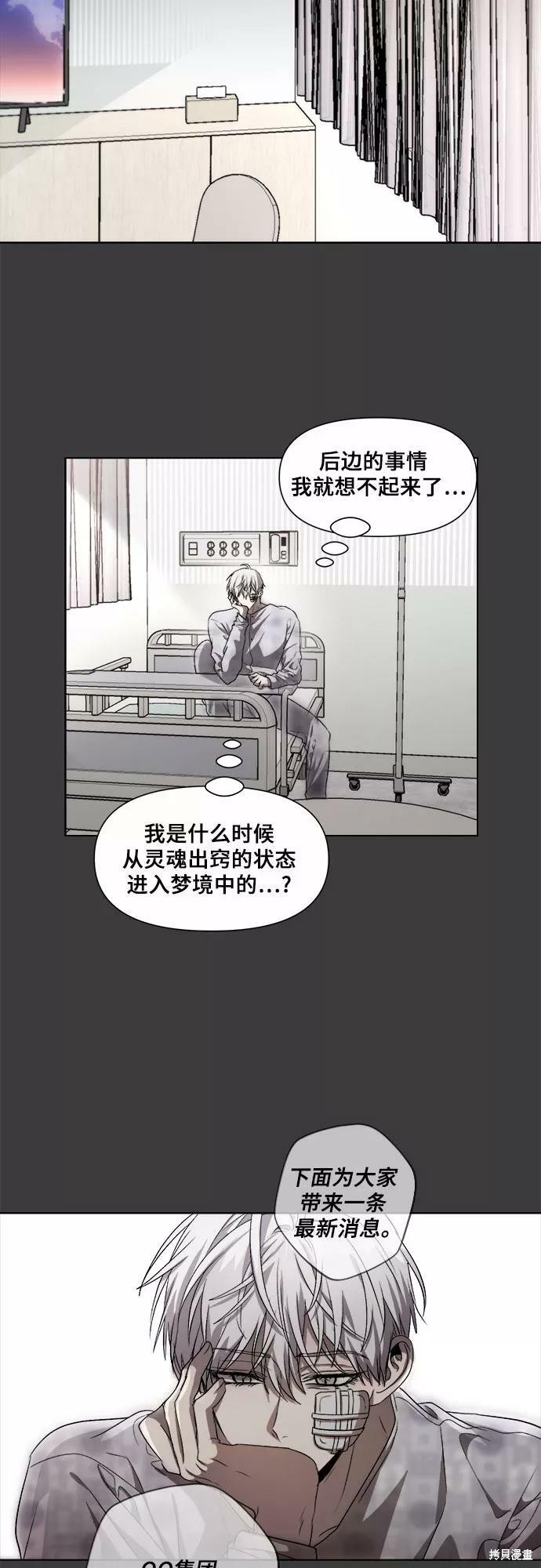 第 93 页
