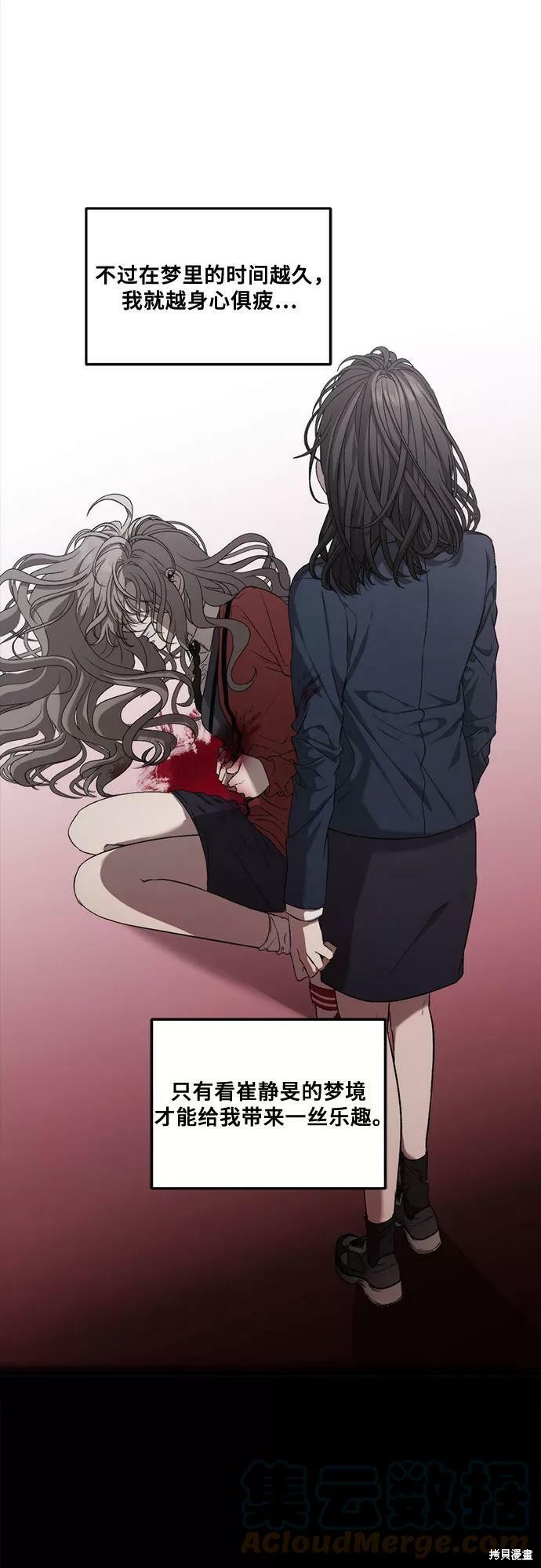第 48 页