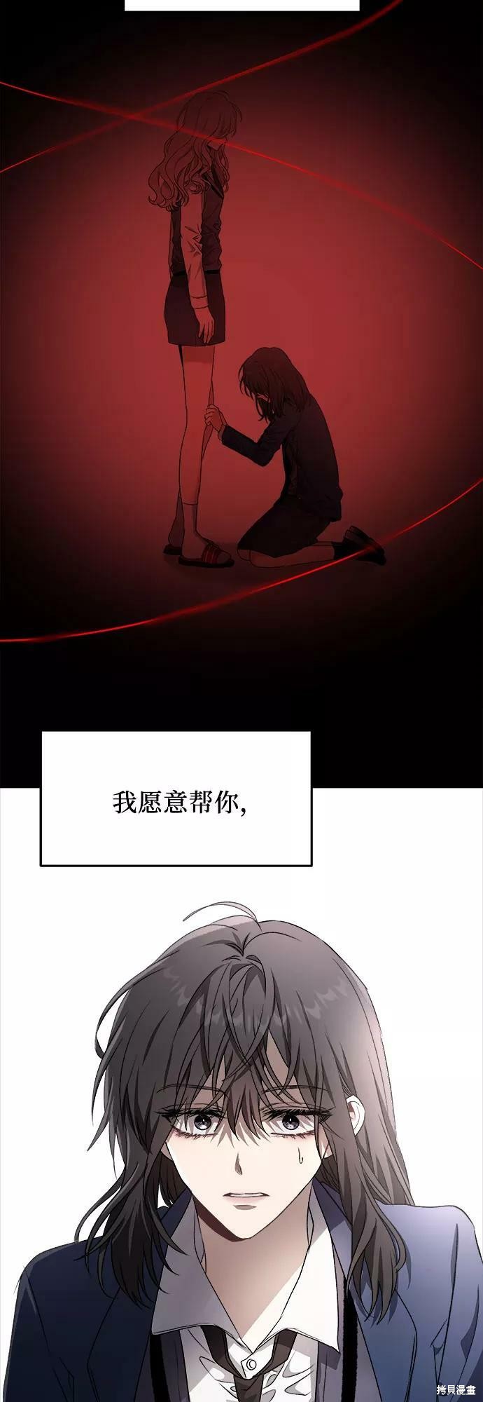 第 53 页