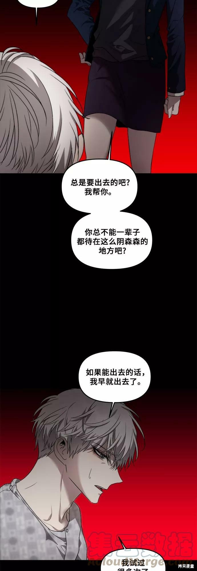 第 69 页