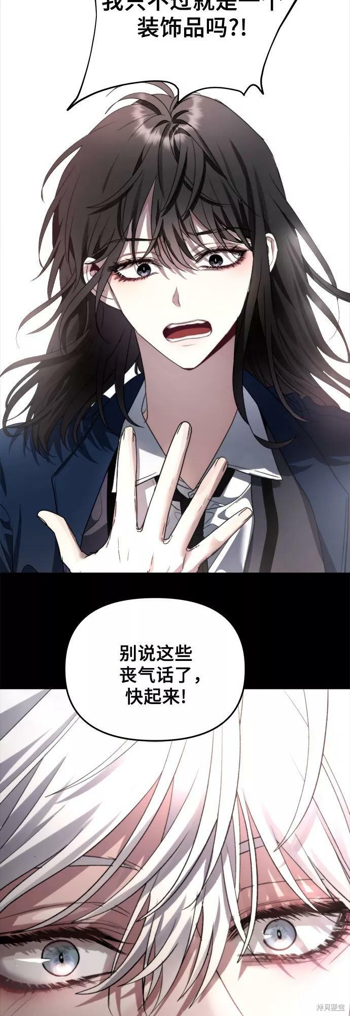 第 74 页