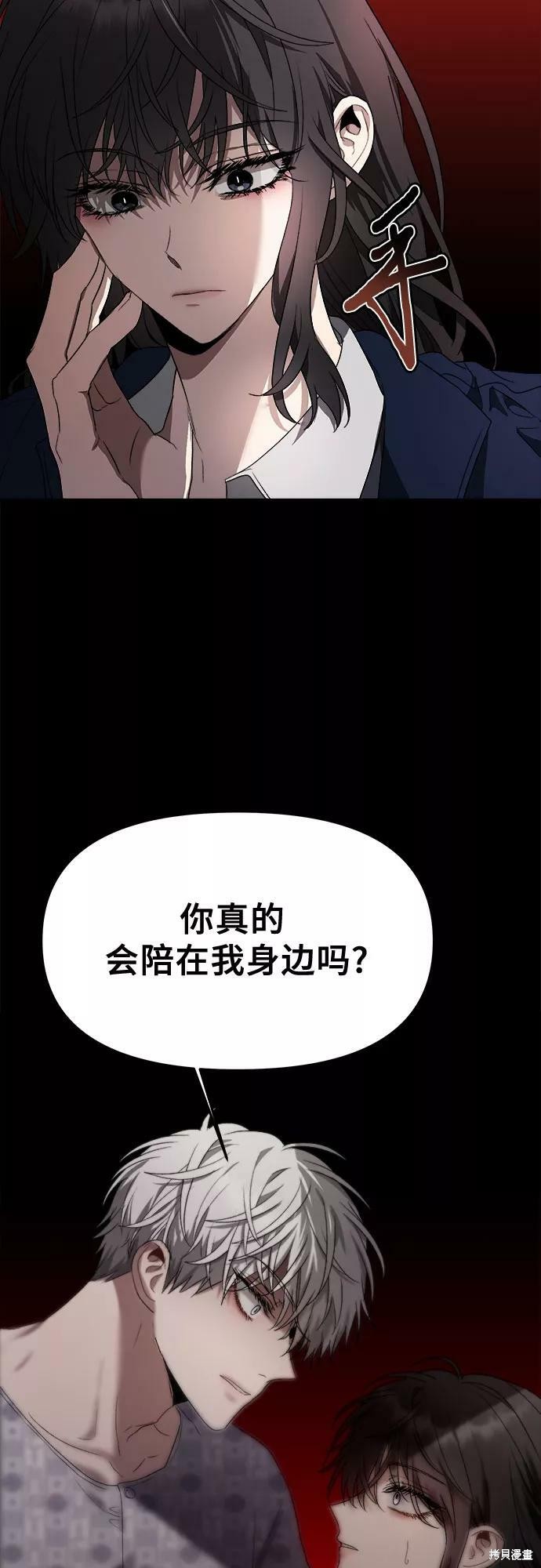 第 77 页