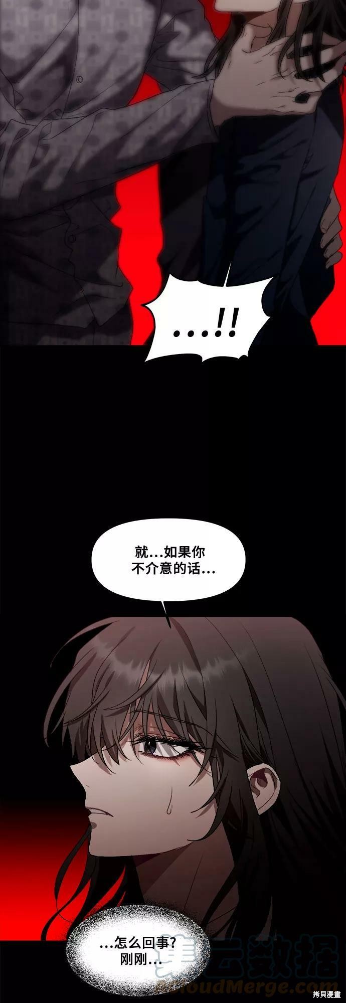 第 78 页
