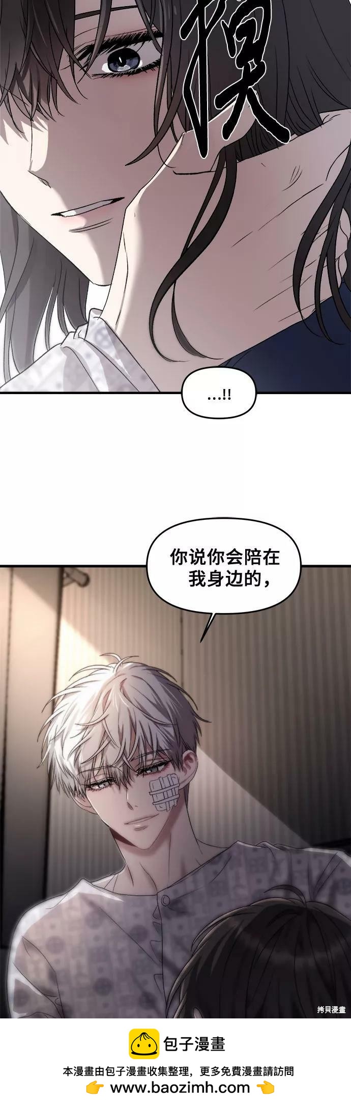第 83 页