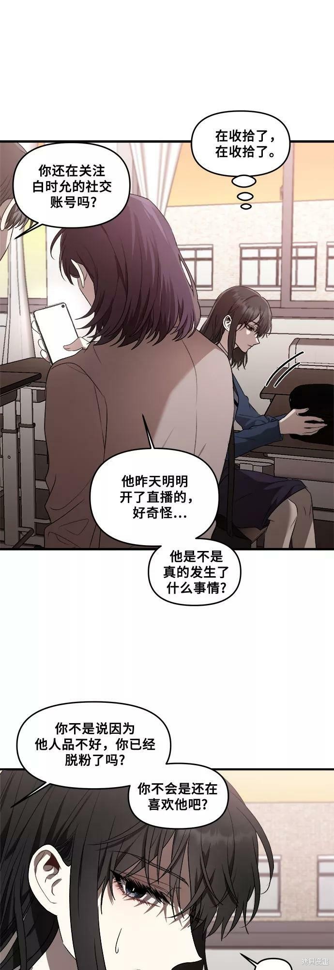第 52 页