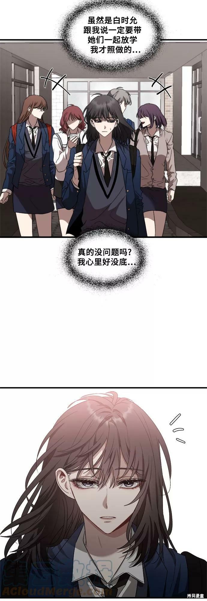 第 54 页