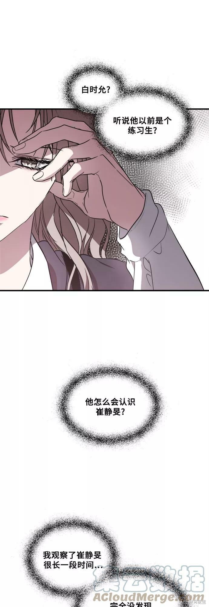 第 60 页