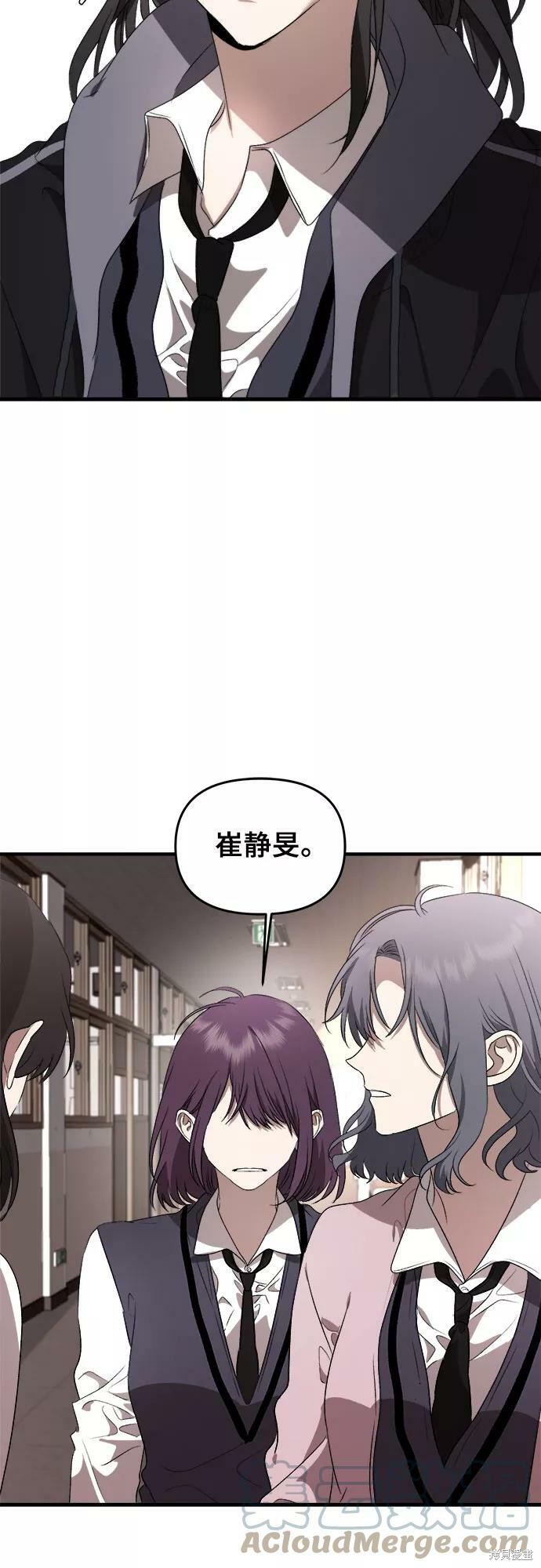 第 72 页