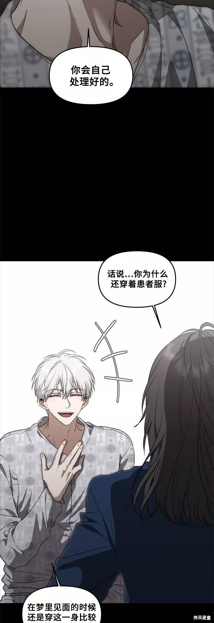 第 49 页