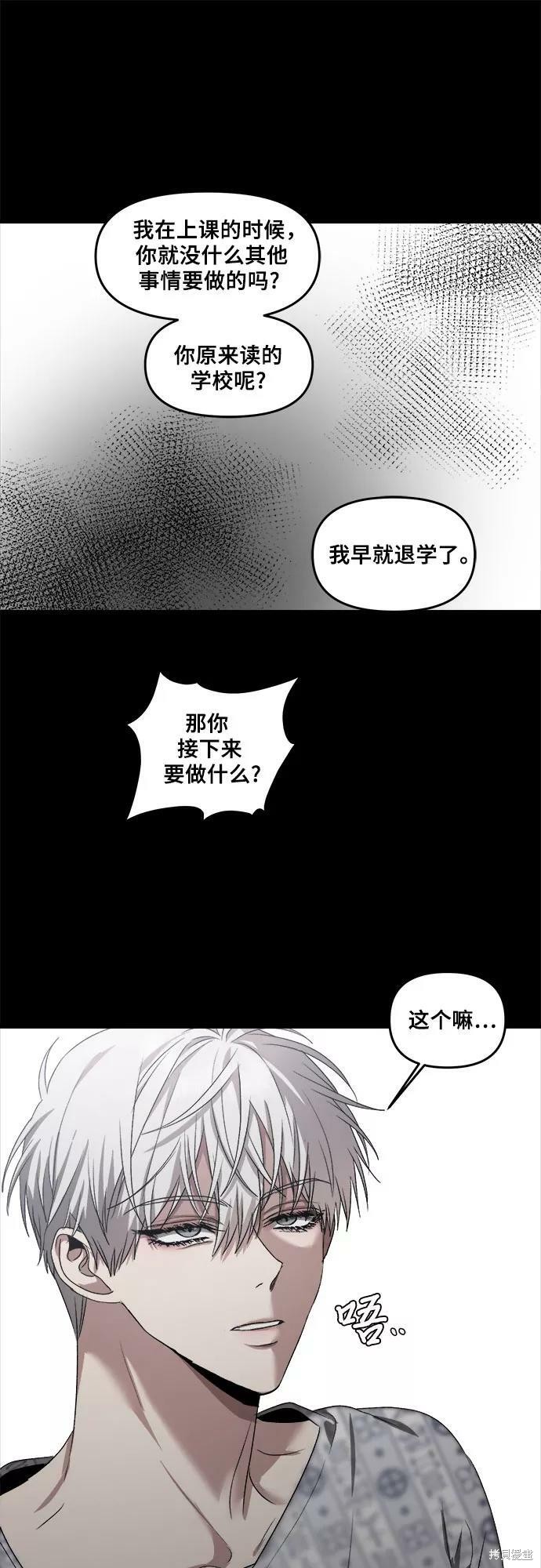 第 52 页