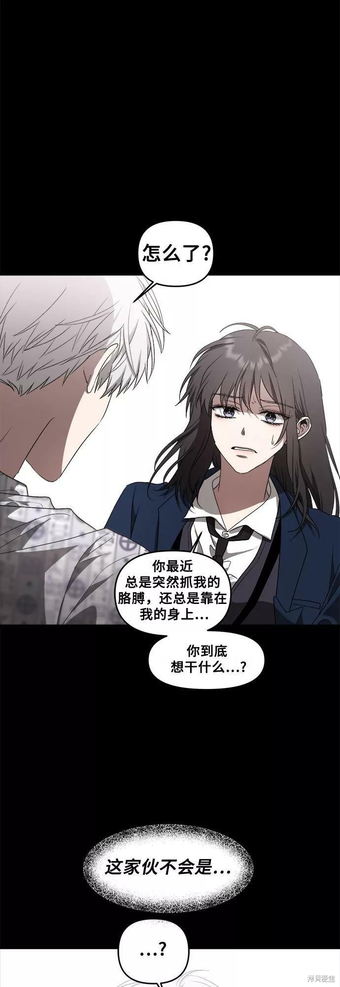 第 58 页
