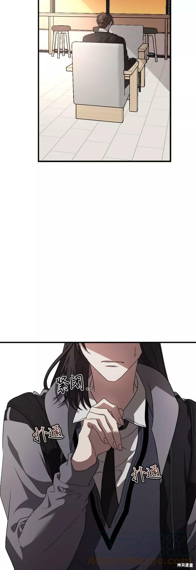 第 51 页