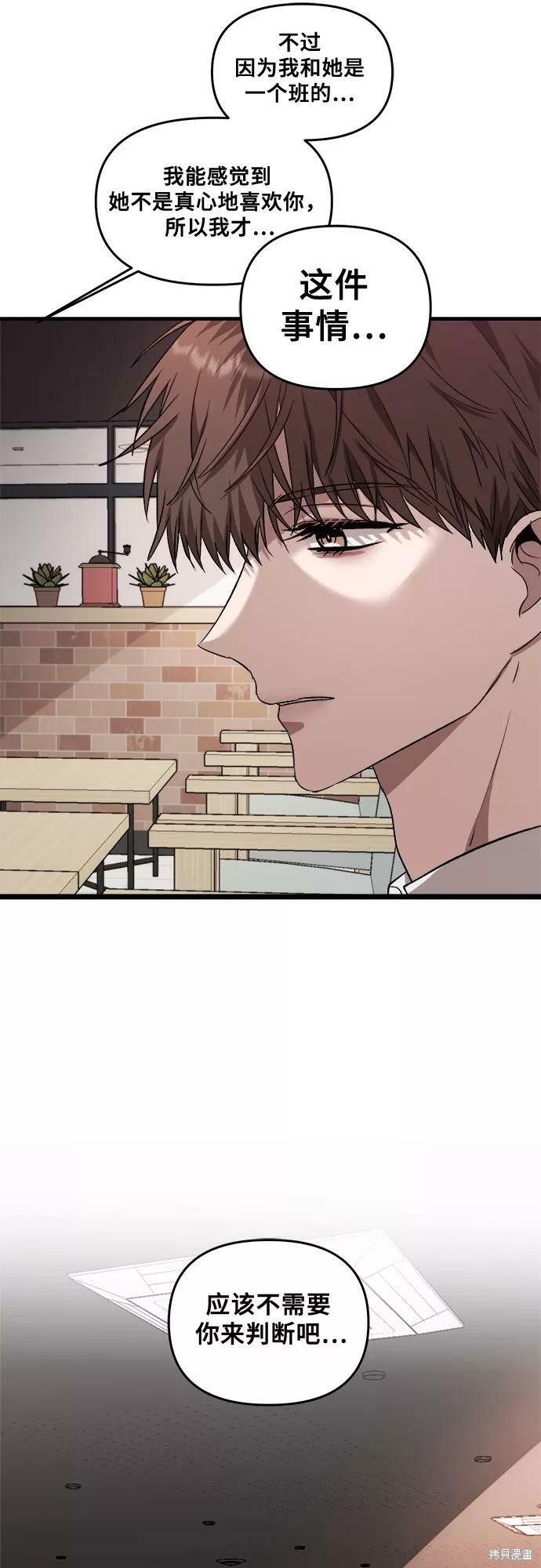 第 56 页