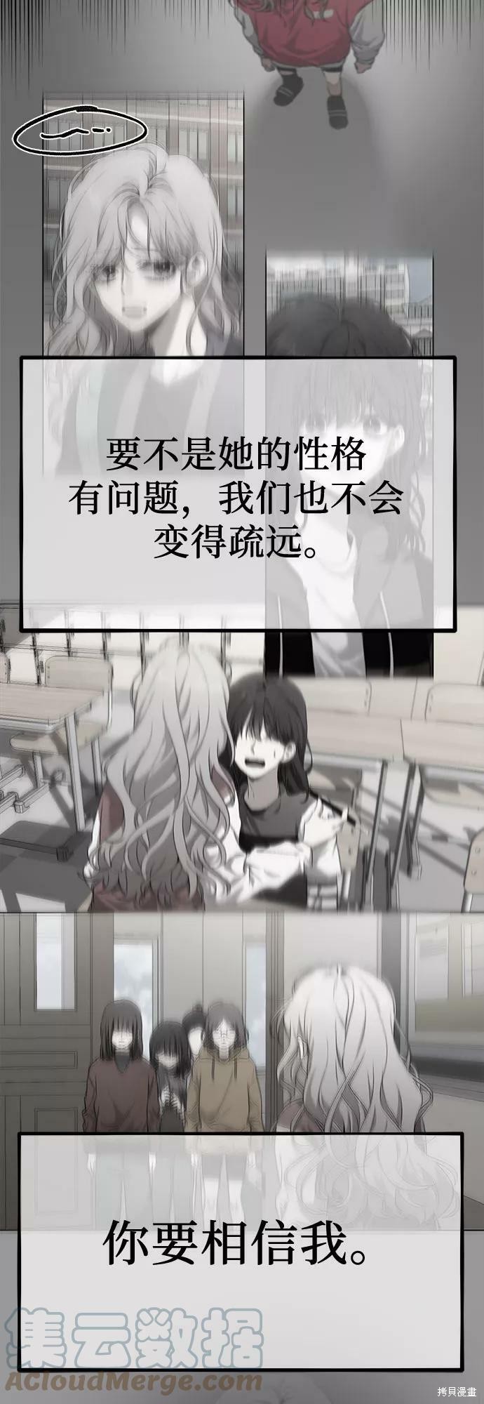 第 63 页