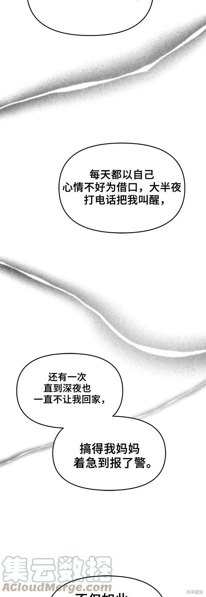 第 81 页