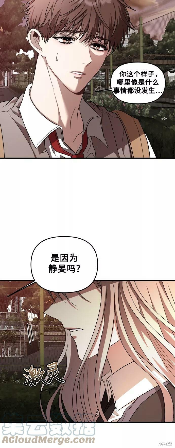 第 57 页