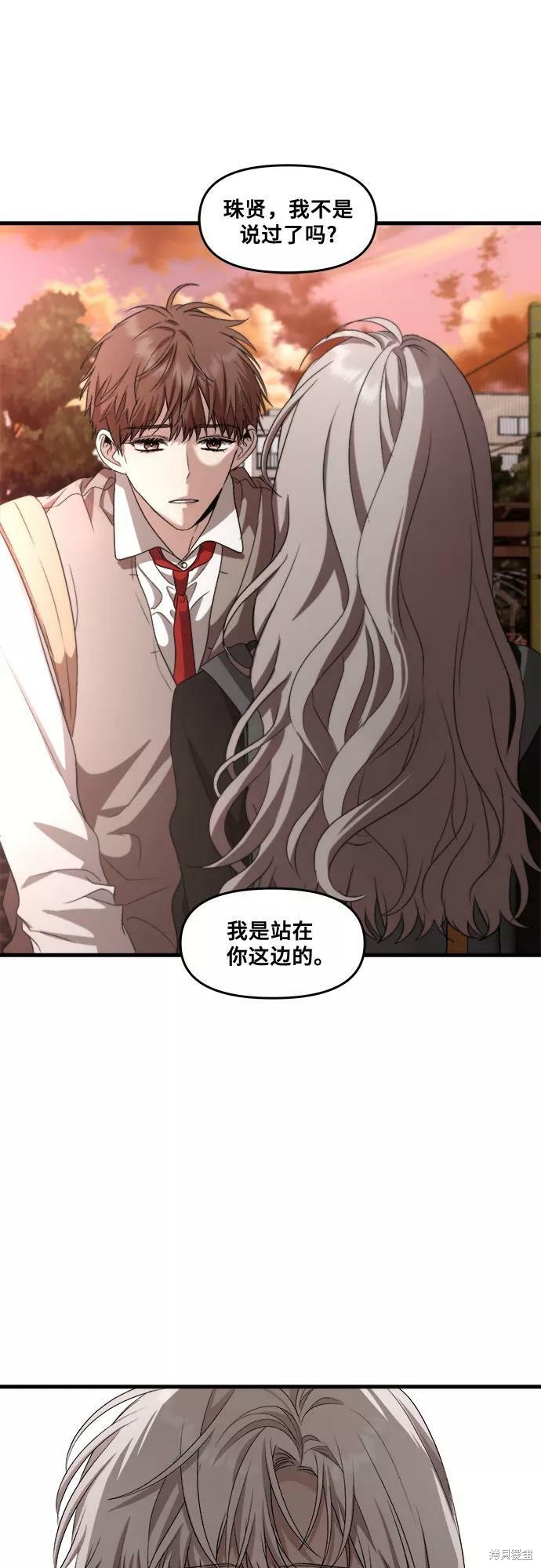第 58 页