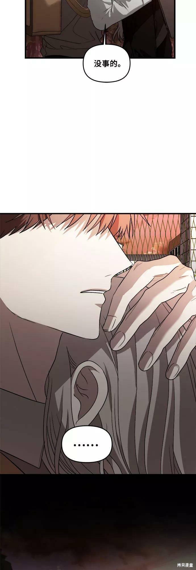 第 67 页