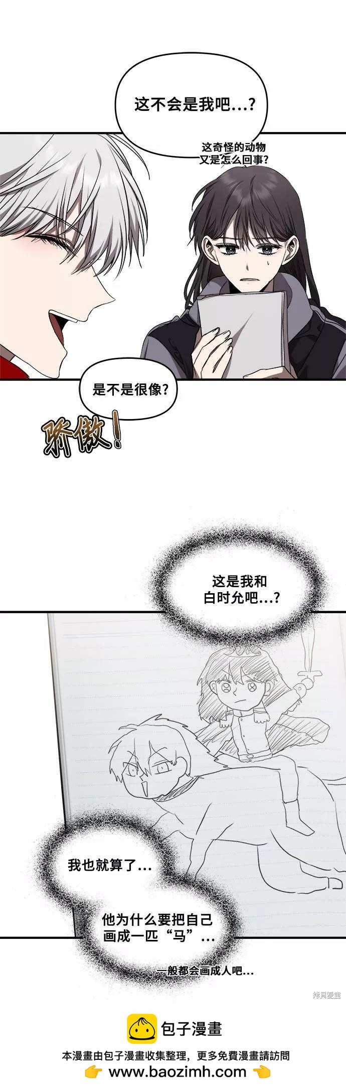 第 50 页