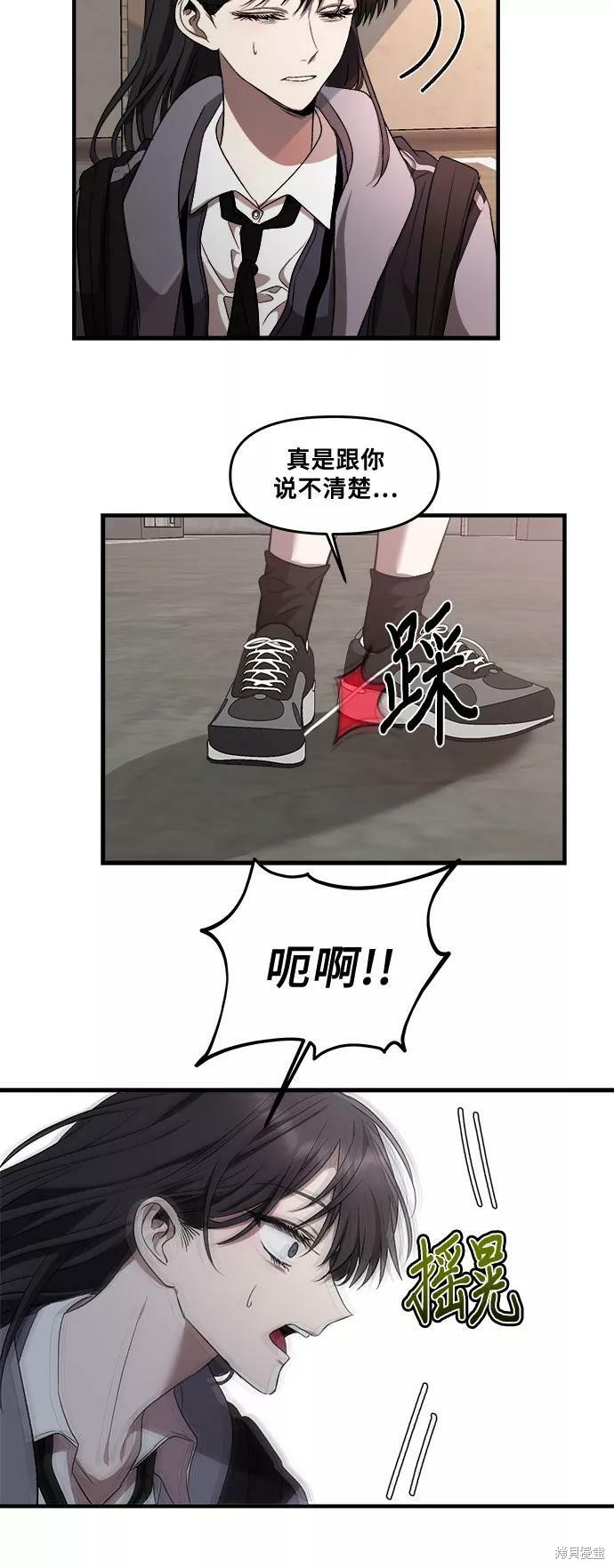 第 53 页
