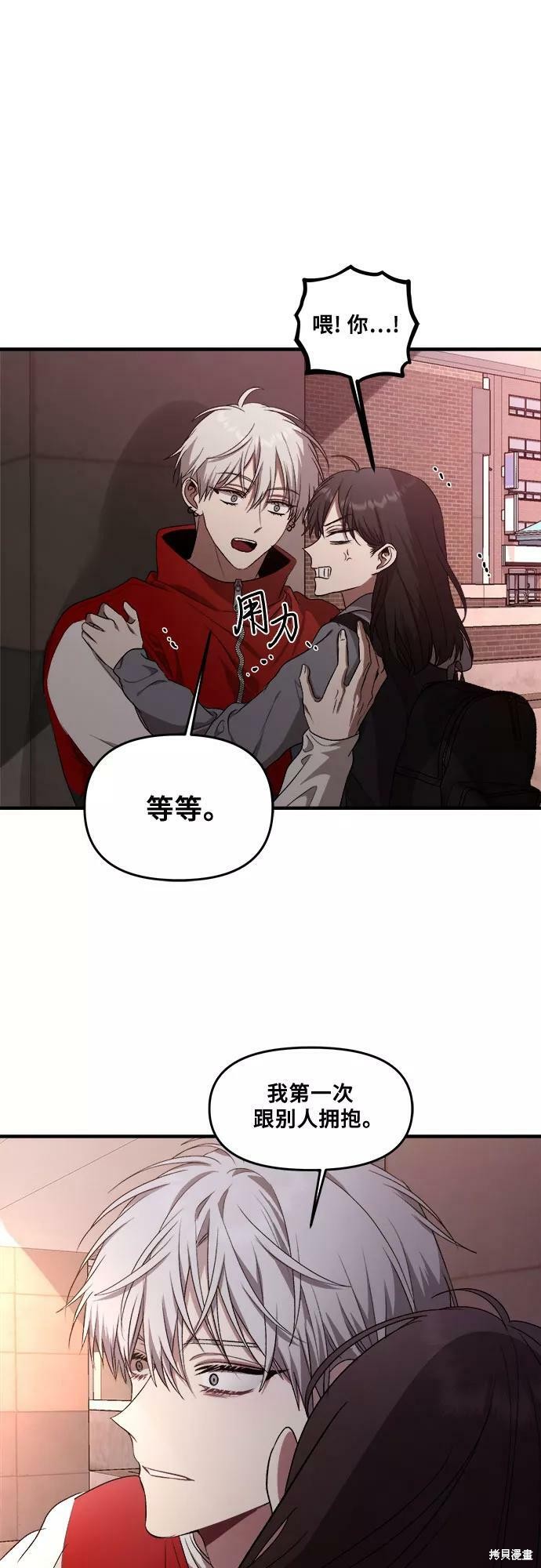 第 60 页