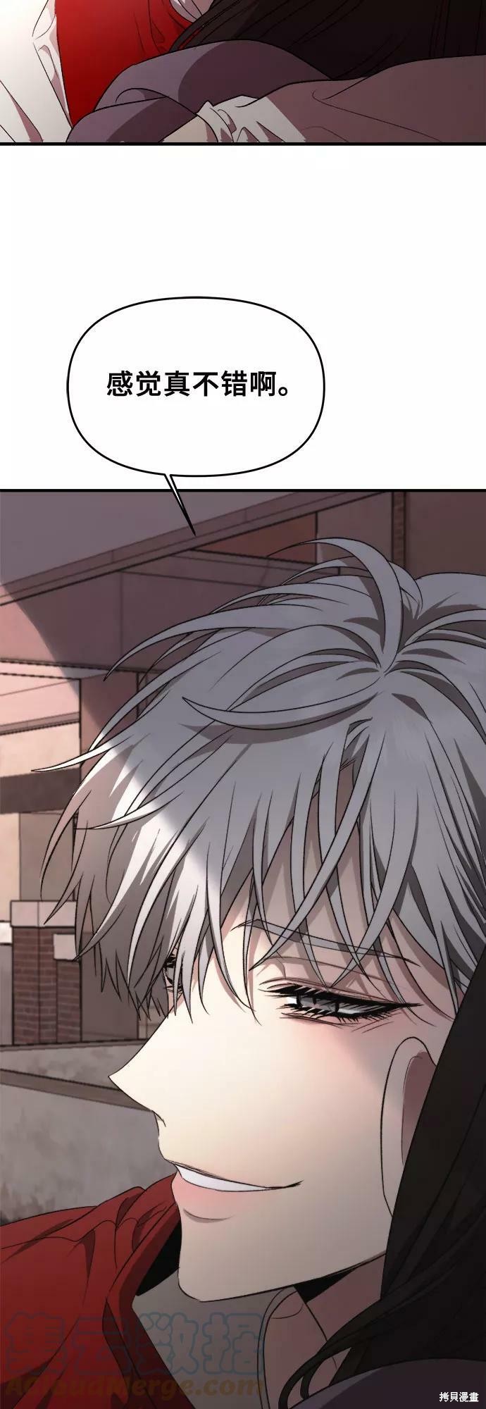 第 61 页