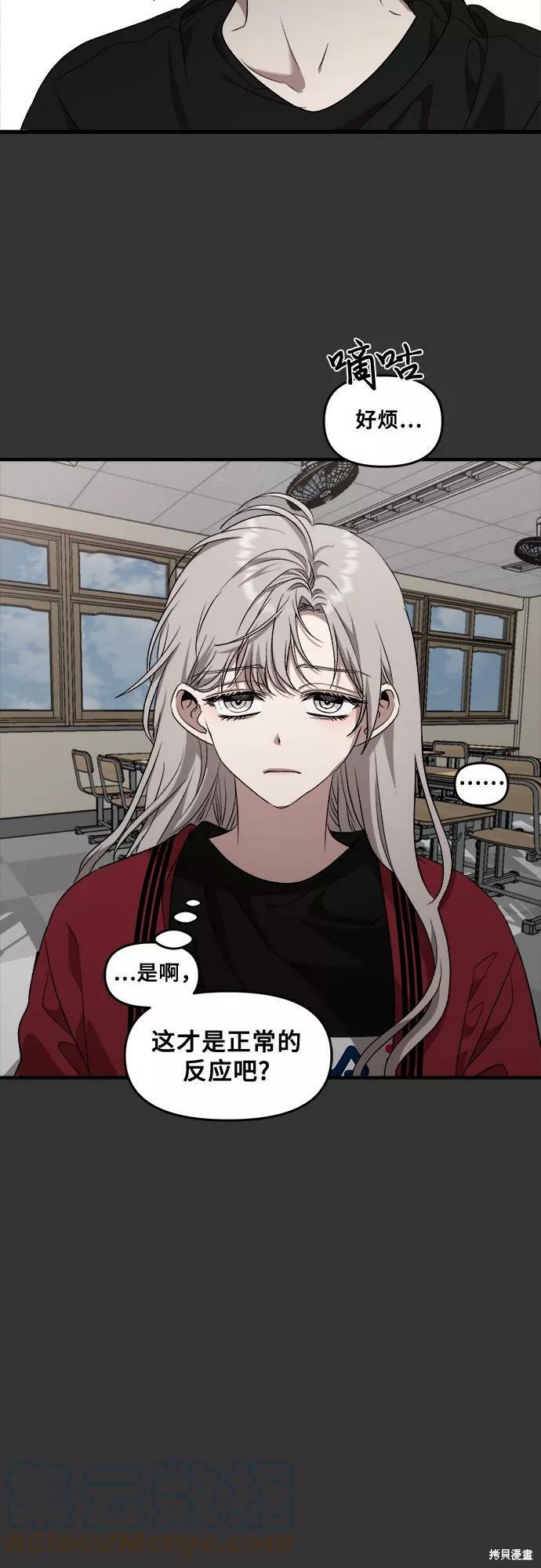 第 43 页