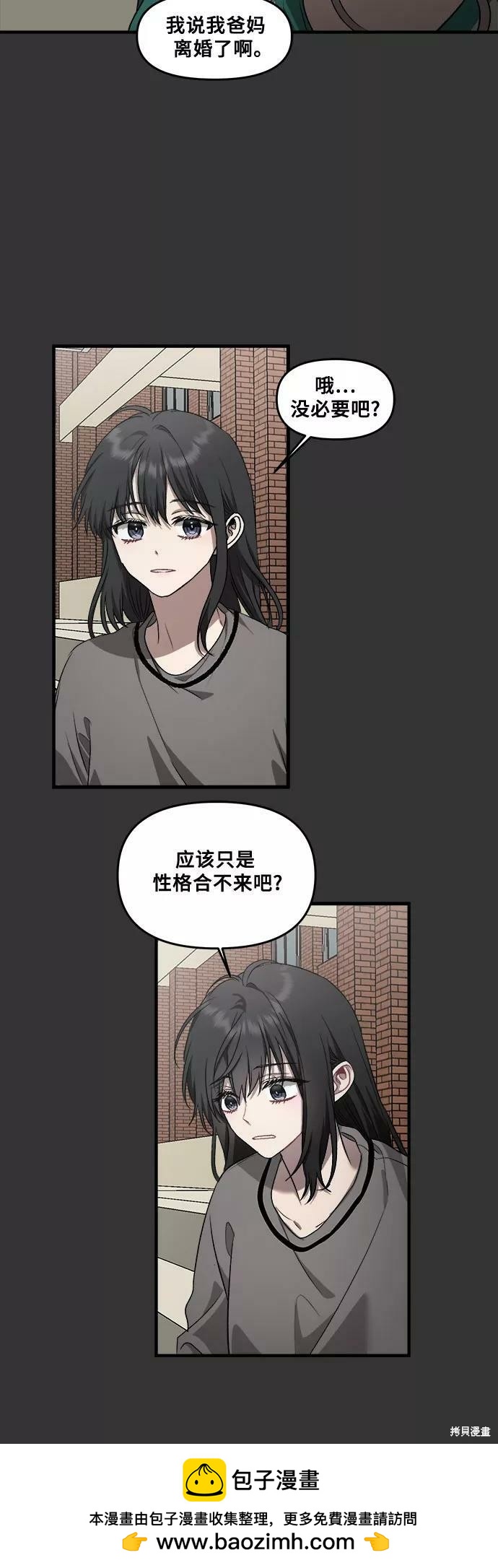 第 50 页