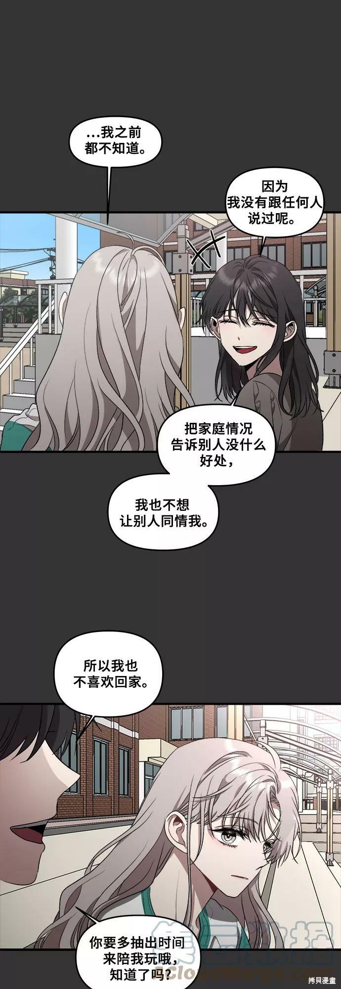 第 52 页