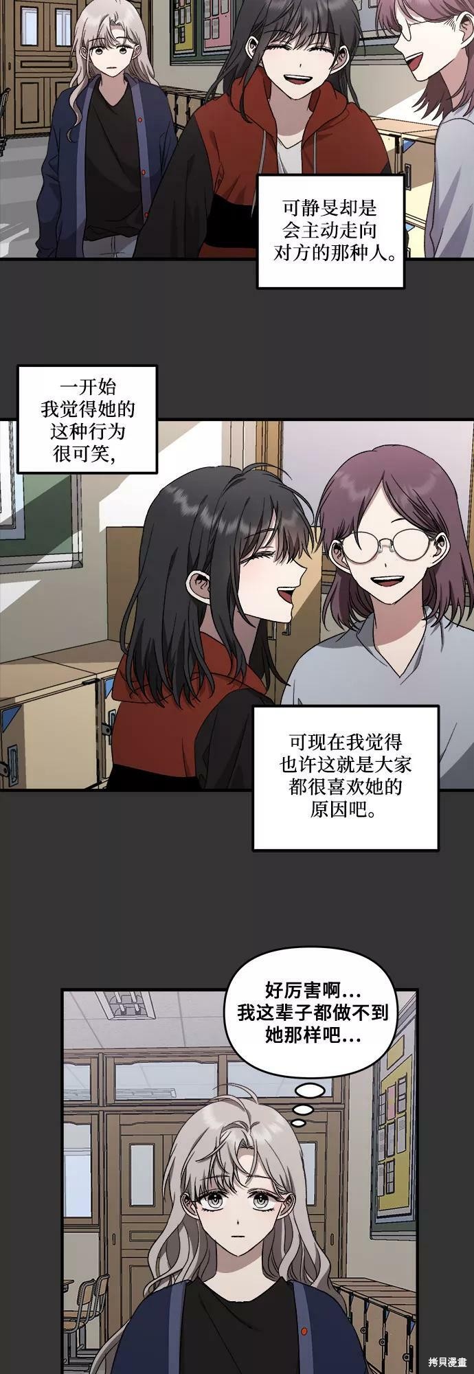 第 56 页