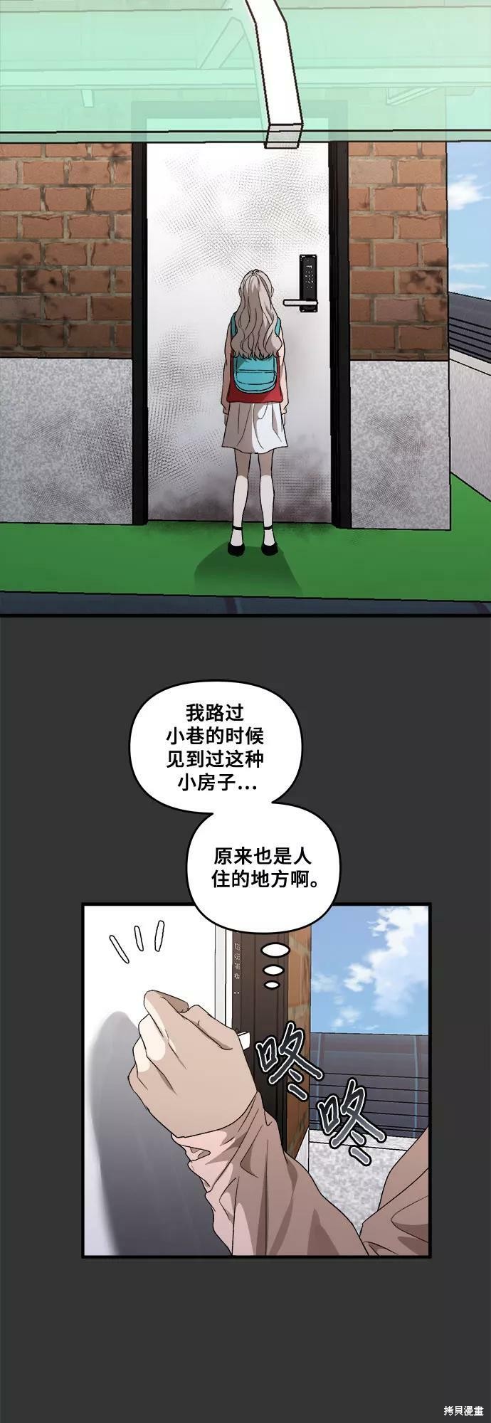 第 68 页