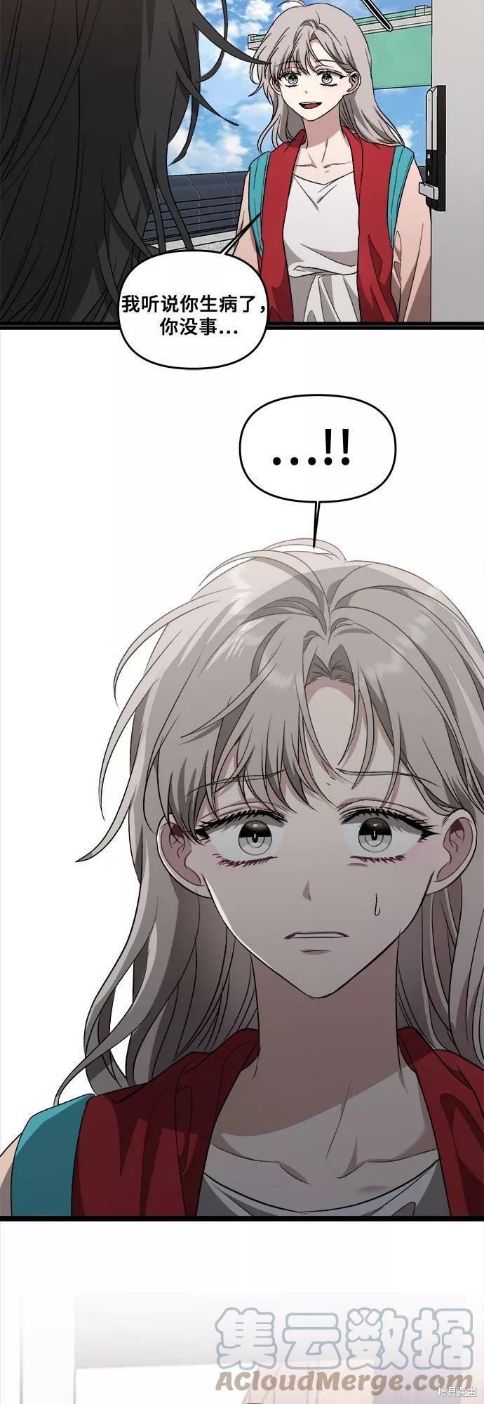 第 70 页