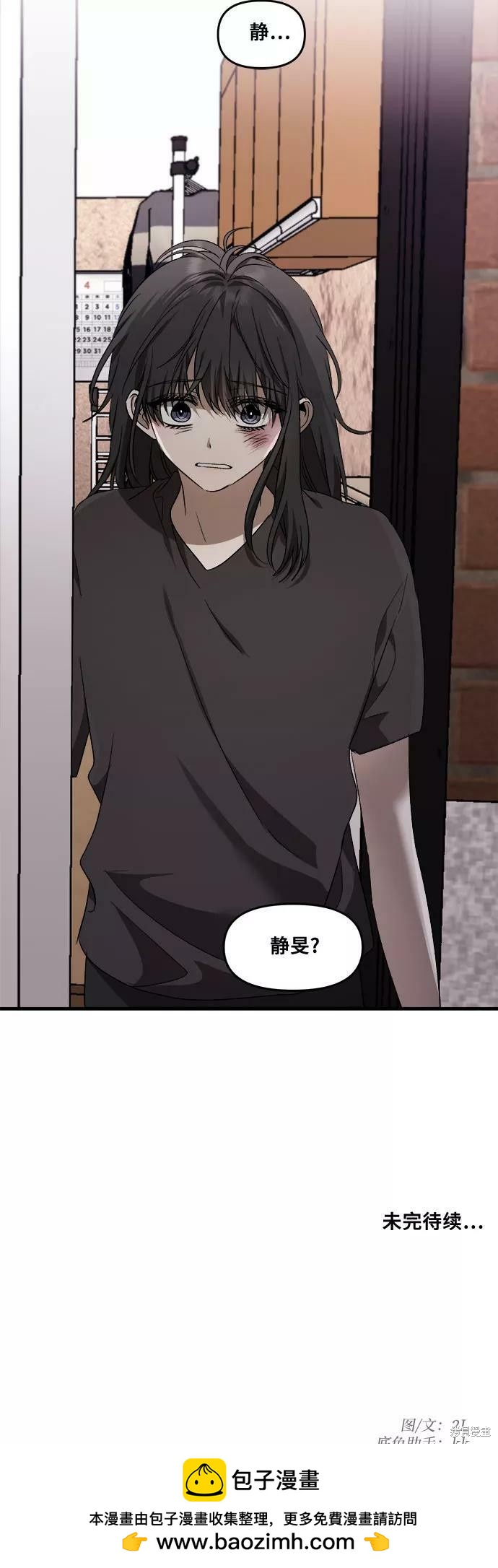 第 71 页