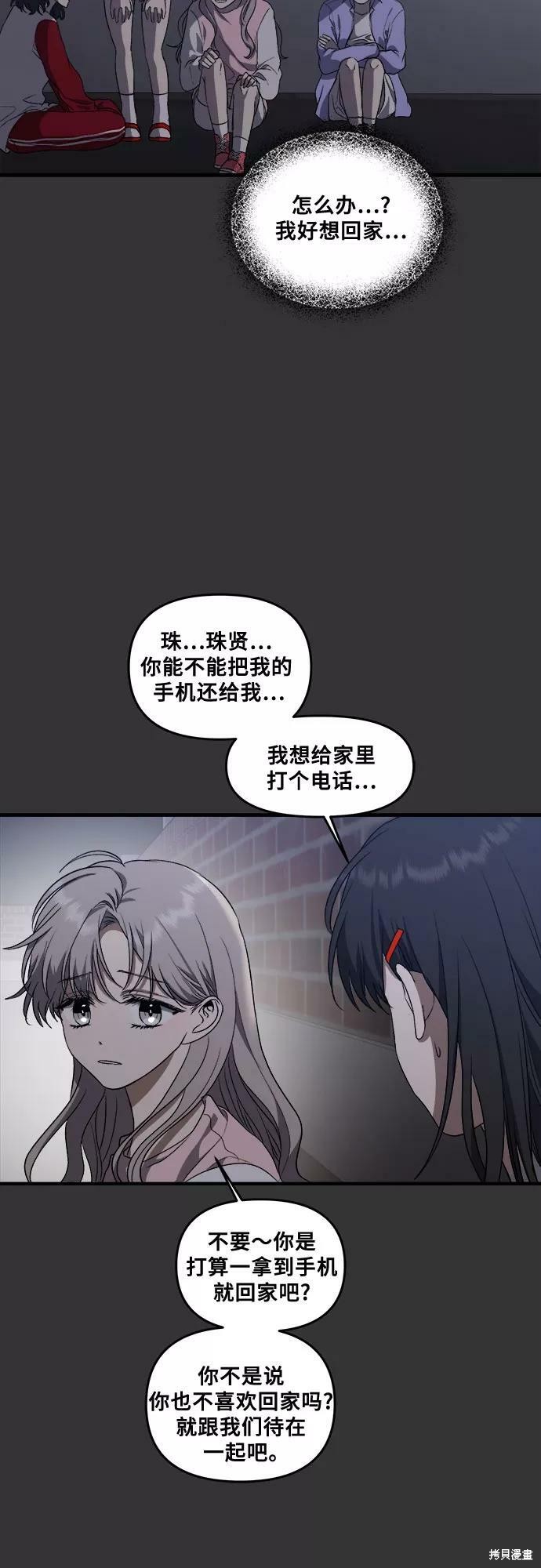 第 48 页