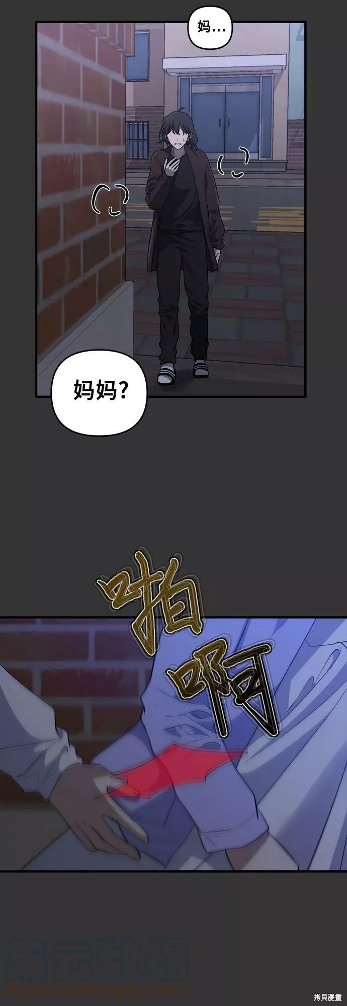 第 52 页