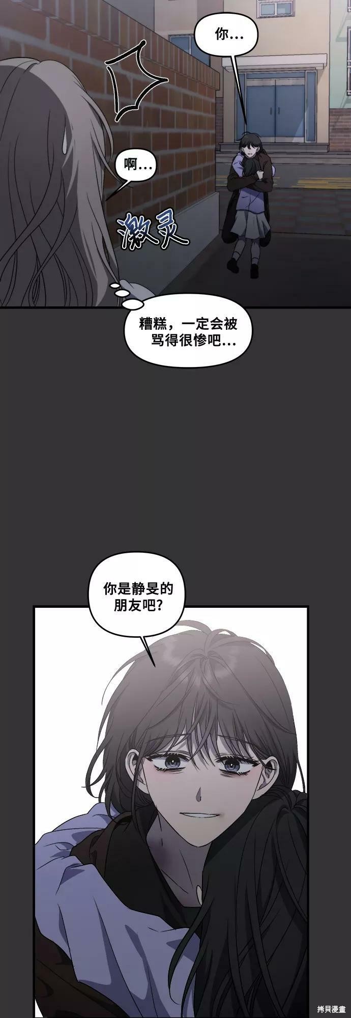 第 56 页
