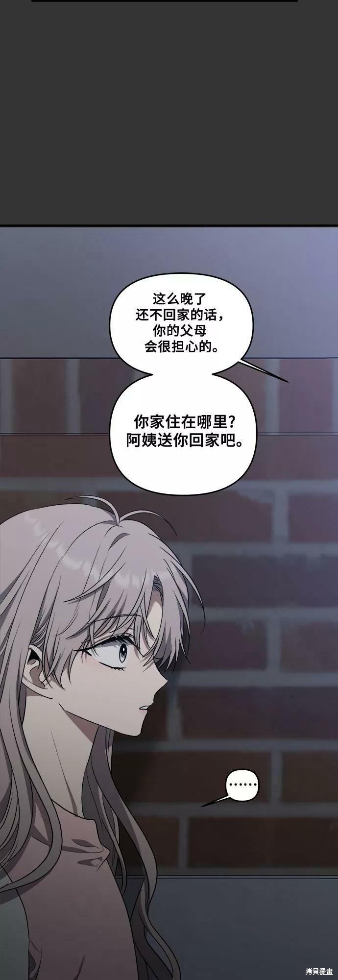 第 57 页