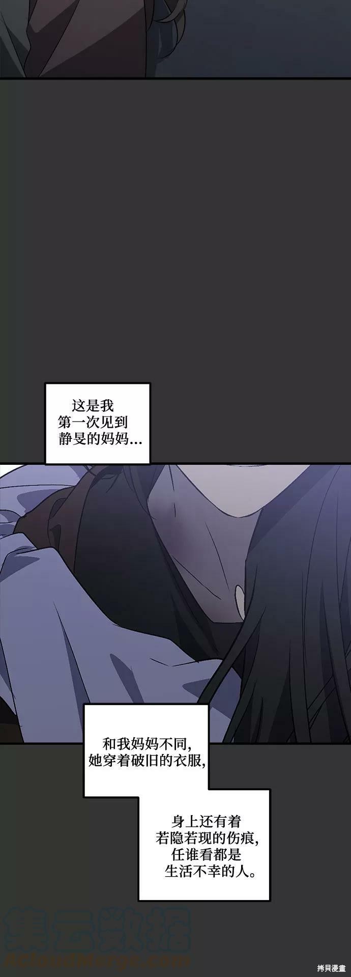 第 58 页