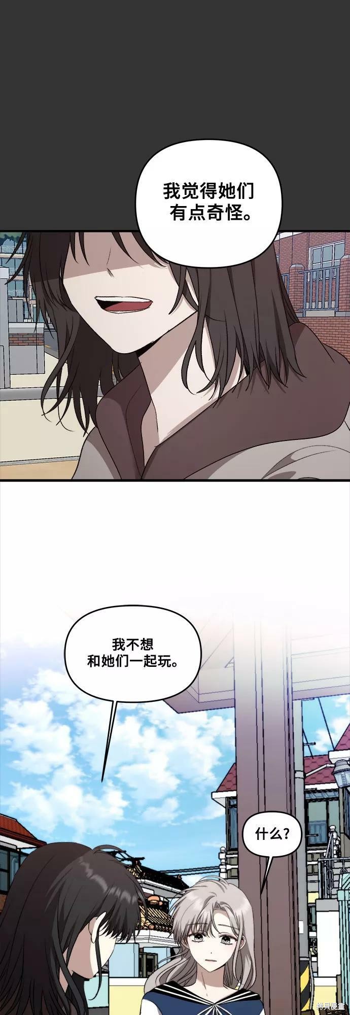 第 63 页