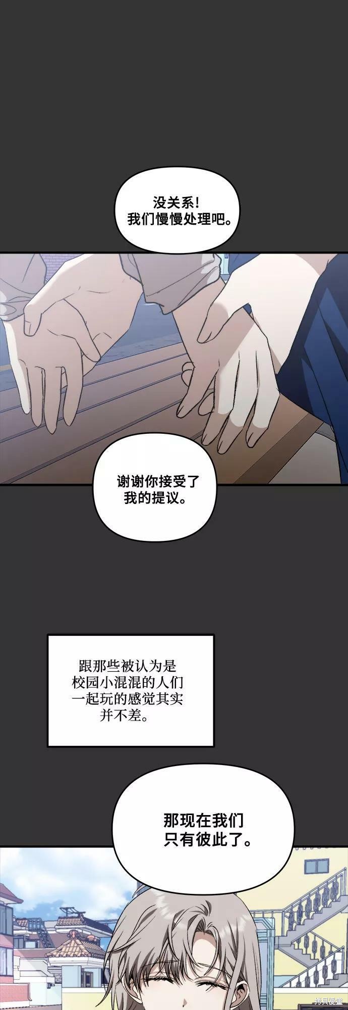 第 72 页