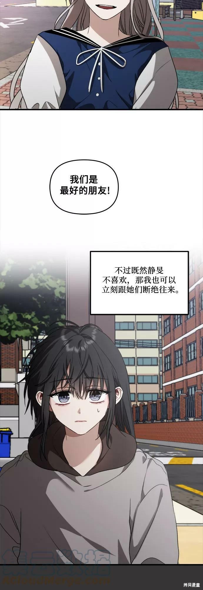 第 73 页