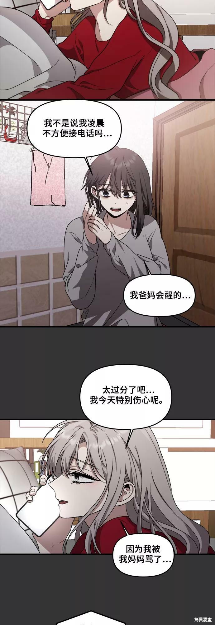 第 75 页