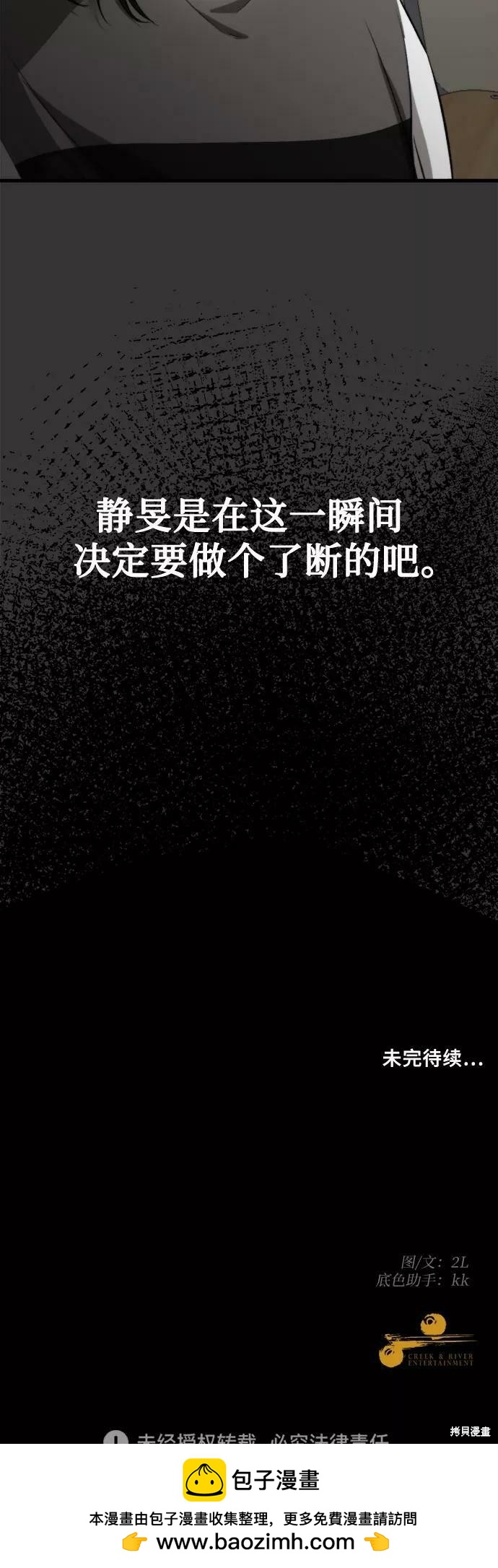 第 83 页