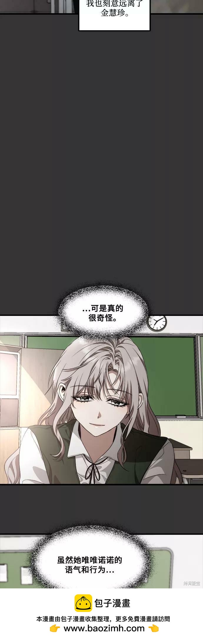 第 50 页